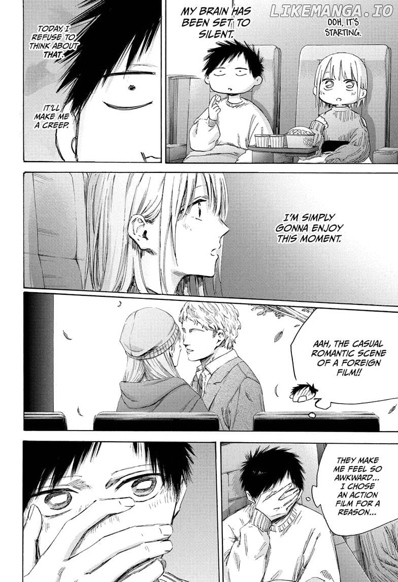 Blue Box, Chapter 194 image 06